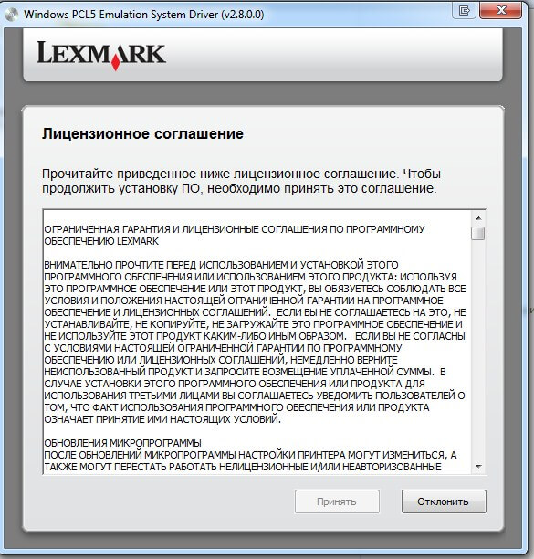 Lexmark MX421 на Windows