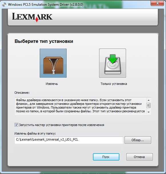 Lexmark MX421 на Windows